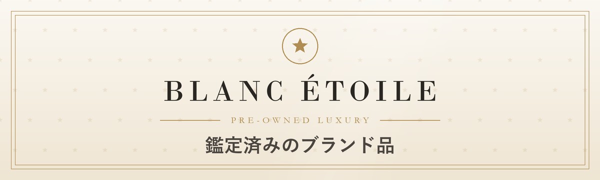 ブランド品店の看板の例